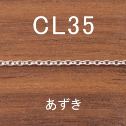 CL35 幅1.3mm
