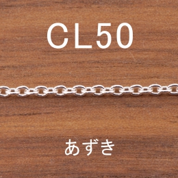 CL50 幅1.8mm