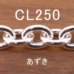 CL250 幅9.1mm