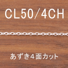 CL50/4CH 幅1.6mm 引輪