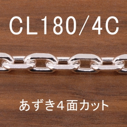 CL180/4C 幅6.0mm