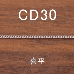 CD30 幅1.0mm