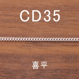 CD35-5M 長尺