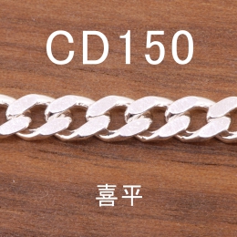 CD150 幅5.0mm