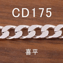 CD175 幅6.0mm