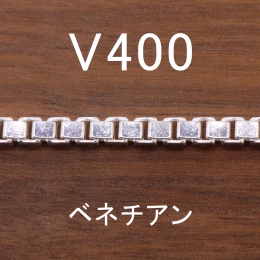 V400 幅3.5mm