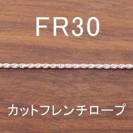 FR30 幅1.4mm