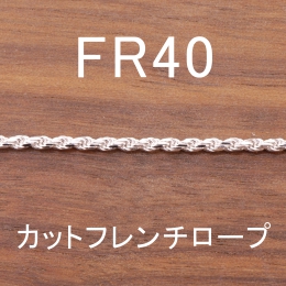 FR40 幅1.9mm