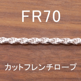 FR70 幅3.3mm