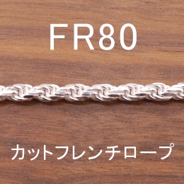 FR80 幅3.8mm