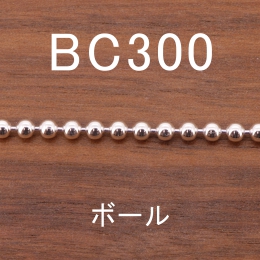 BC300 幅3.0mm
