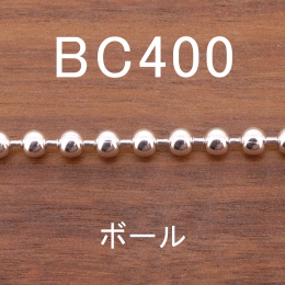 BC400 幅4.0mm