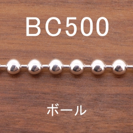 BC500 幅5.0mm