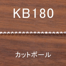 KB180 幅1.8mm