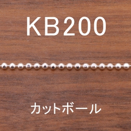 KB200 幅2.0mm