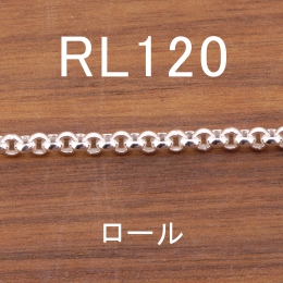 RL120 幅3.6mm