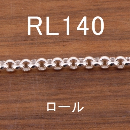RL140 幅4.5mm