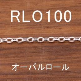 RLO100 幅3.0mm