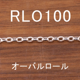 RLO100 幅3.0mm