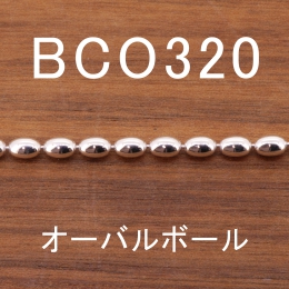 BCO320 幅3.2mm
