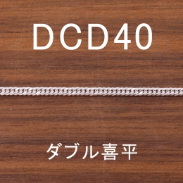 DCD40 幅1.8mm
