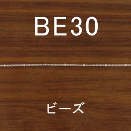BE30 幅1.5mm