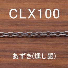 CLX100 幅3.5mm