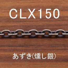 CLX150 幅5.3mm