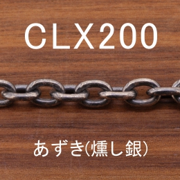 CLX200 幅7.3mm