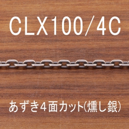 CLX100/4C 幅3.2mm