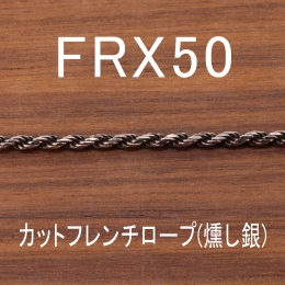FRX50 幅2.4mm