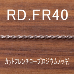 RD.FR40 幅1.9mm